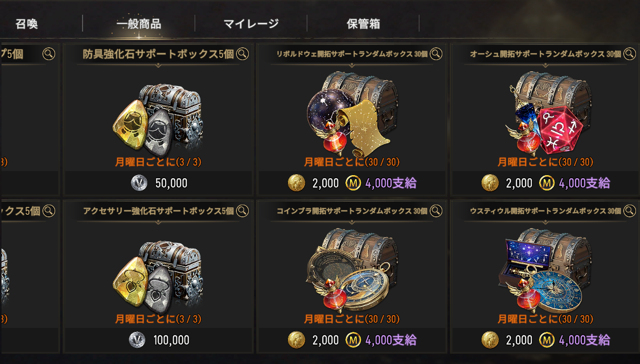 お知らせ | グラナド・エスパダM