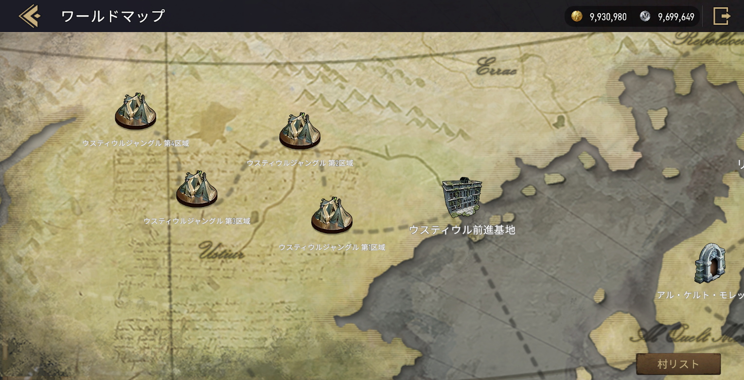 お知らせ | グラナド・エスパダM