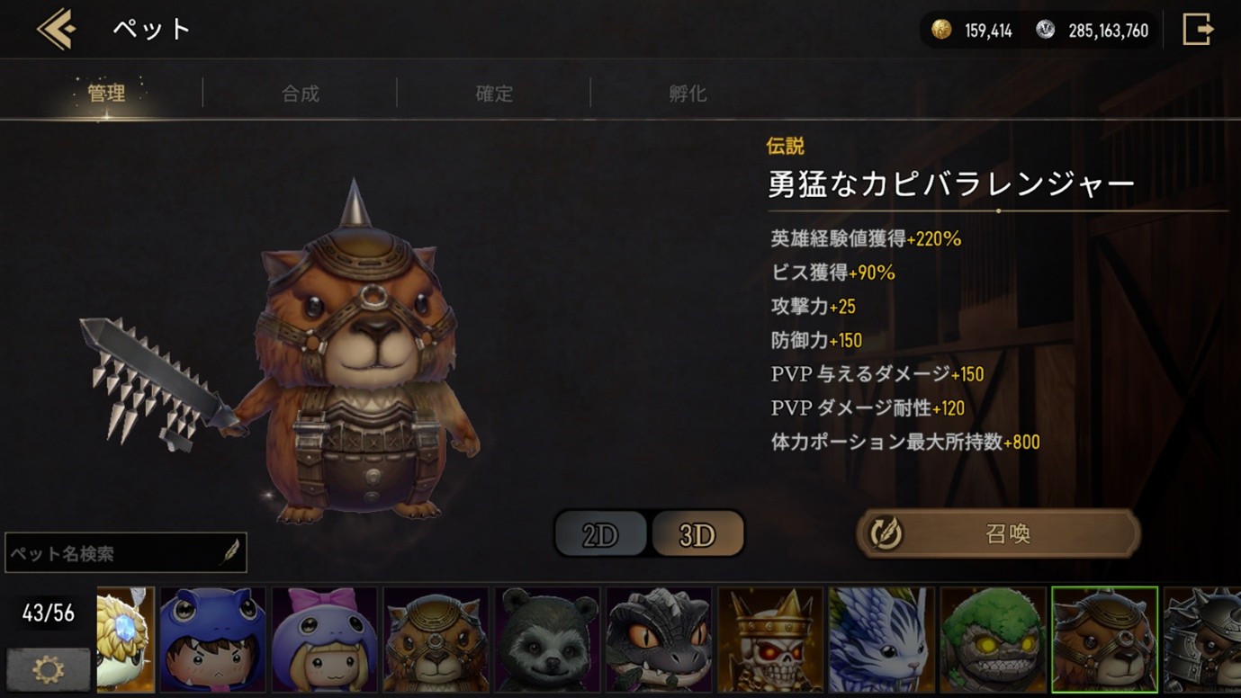 お知らせ | グラナド・エスパダM